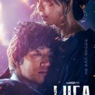 Drama Korea L.U.C.A.: The Beginning Episode 1 Subtitle Indonesia